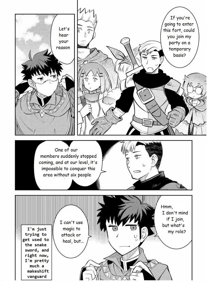 Toaru Ossan no VRMMO Katsudouki Chapter 71 2